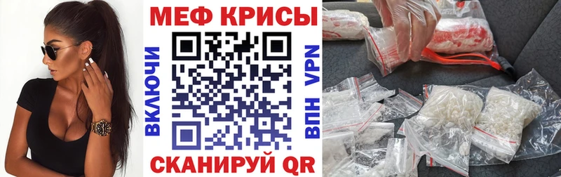 Наркотические вещества Кисловодск МДМА  Меф  Гашиш  кракен зеркало  Кокаин 