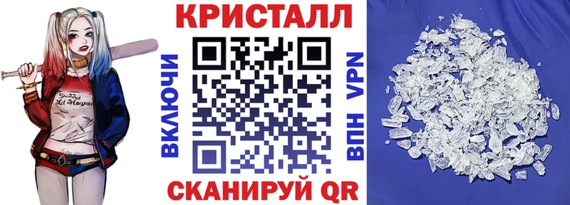 закладка  Кисловодск  АМФ Розовый 