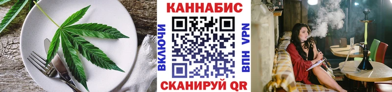Cannafood конопля хочу OMG как войти Кисловодск