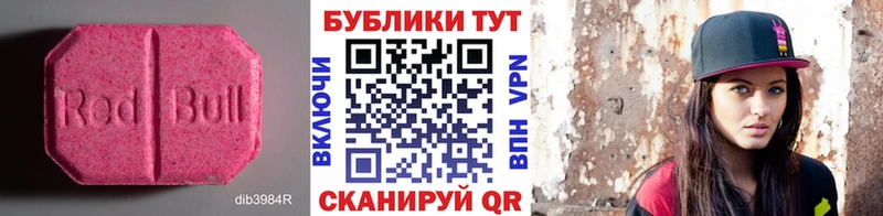 купить наркотики цена  Кисловодск  Ecstasy Cube 