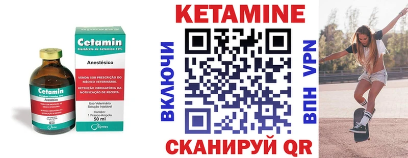 OMG онион Кисловодск КЕТАМИН VHQ