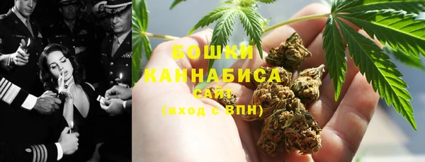 марихуана Абаза