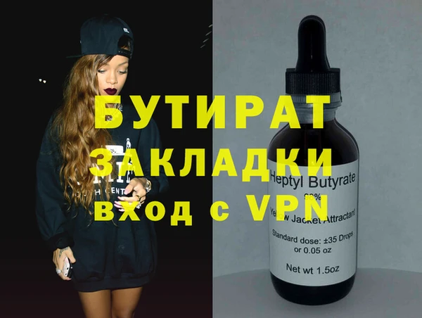 ECSTASY Абдулино