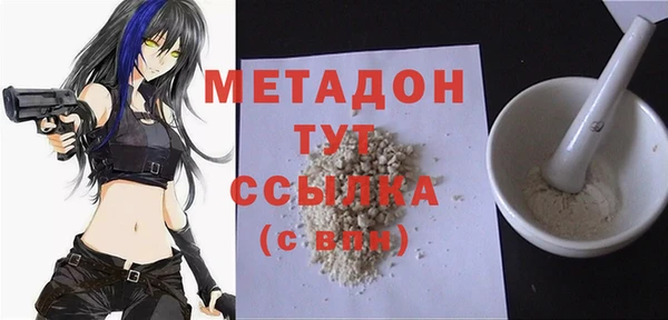 ECSTASY Абдулино