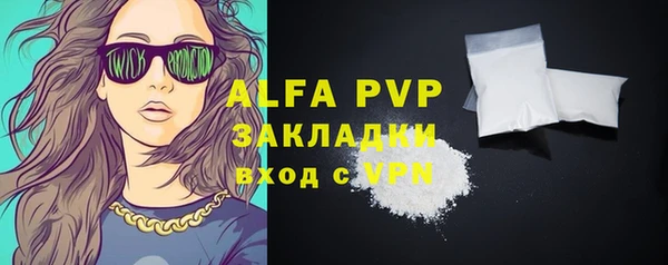 марихуана Абаза