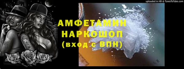 марихуана Абаза