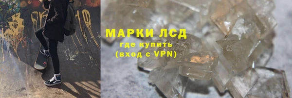 марихуана Абаза