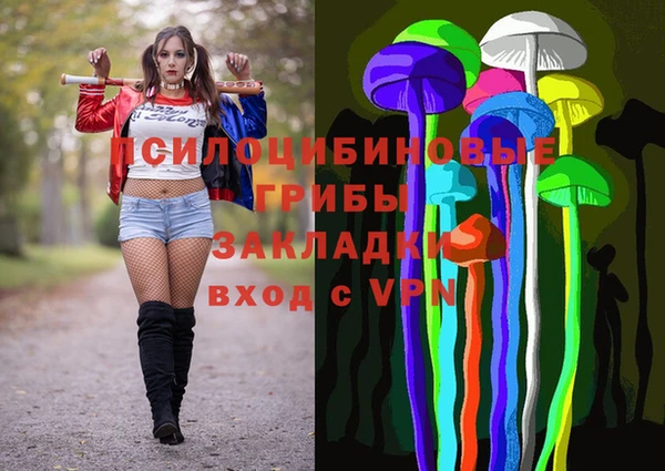 гашишное масло Абинск
