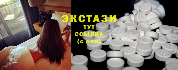 марихуана Абаза