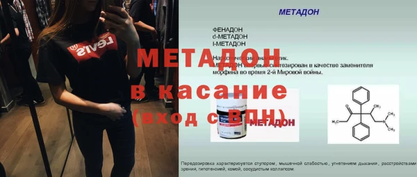 ECSTASY Абдулино