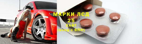 ECSTASY Абдулино