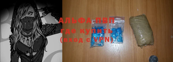 ECSTASY Абдулино