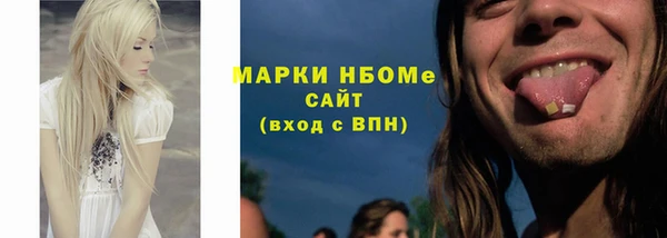 гашишное масло Абинск
