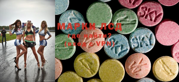 ECSTASY Абдулино