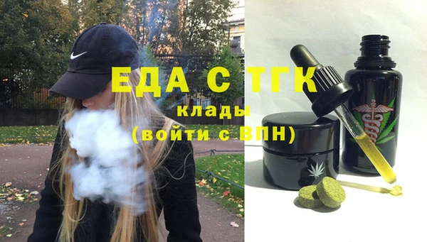 гашишное масло Абинск