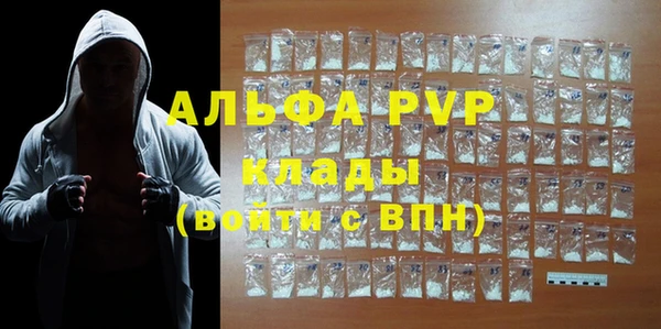ECSTASY Абдулино