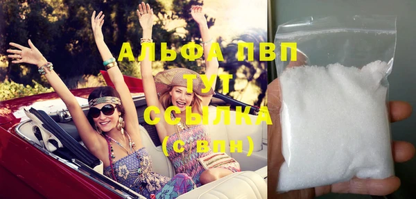 марихуана Абаза