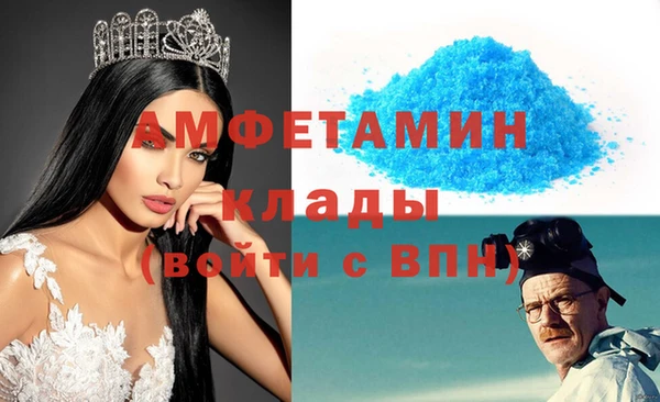 марихуана Абаза