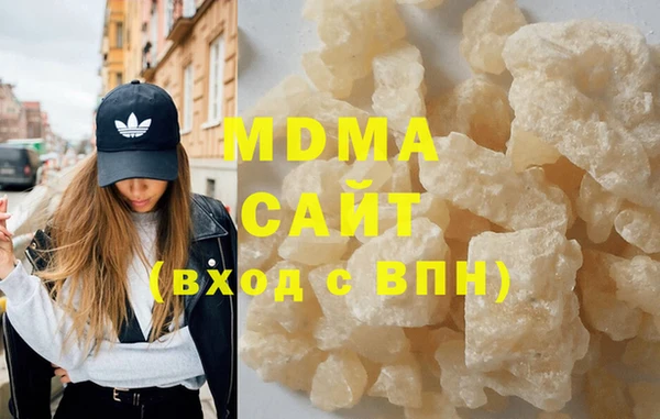 гашишное масло Абинск