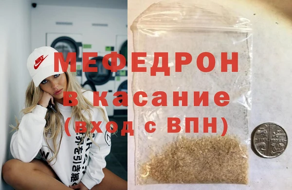 герыч Лиски