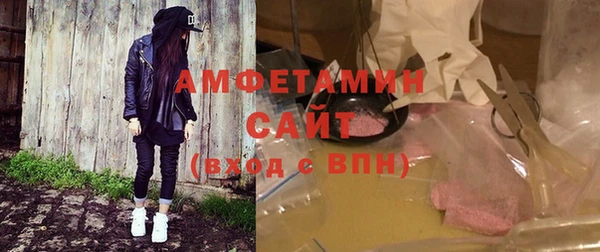 марихуана Абаза