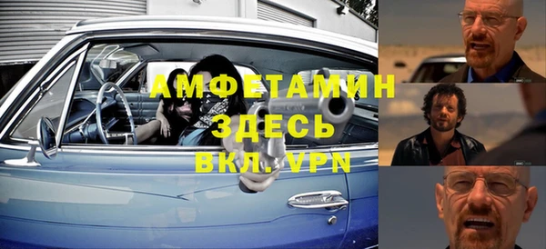 ECSTASY Абдулино