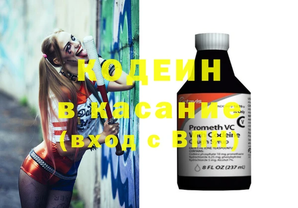 марихуана Абаза
