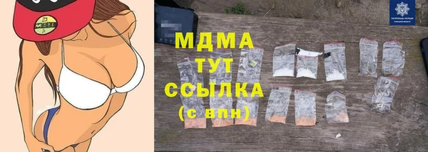 ECSTASY Абдулино