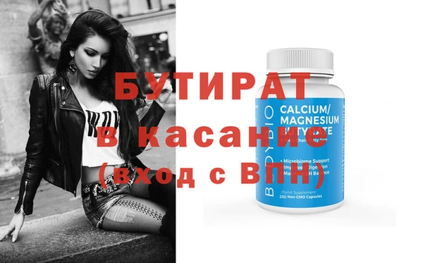 гашишное масло Абинск