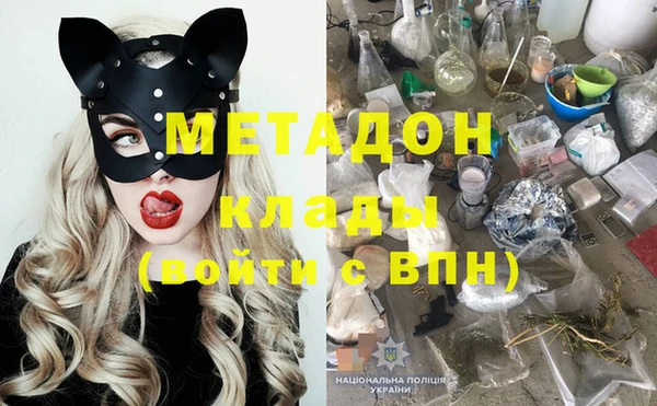 гашишное масло Абинск