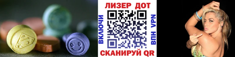 Лсд 25 экстази ecstasy  даркнет сайт  Кисловодск 