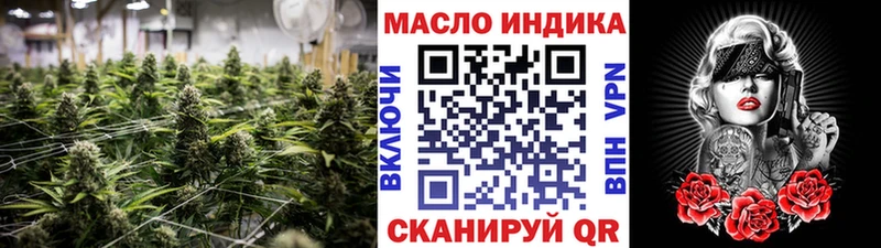 Дистиллят ТГК THC oil  mega tor  Кисловодск 