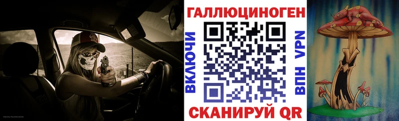 Псилоцибиновые грибы ЛСД  Кисловодск 